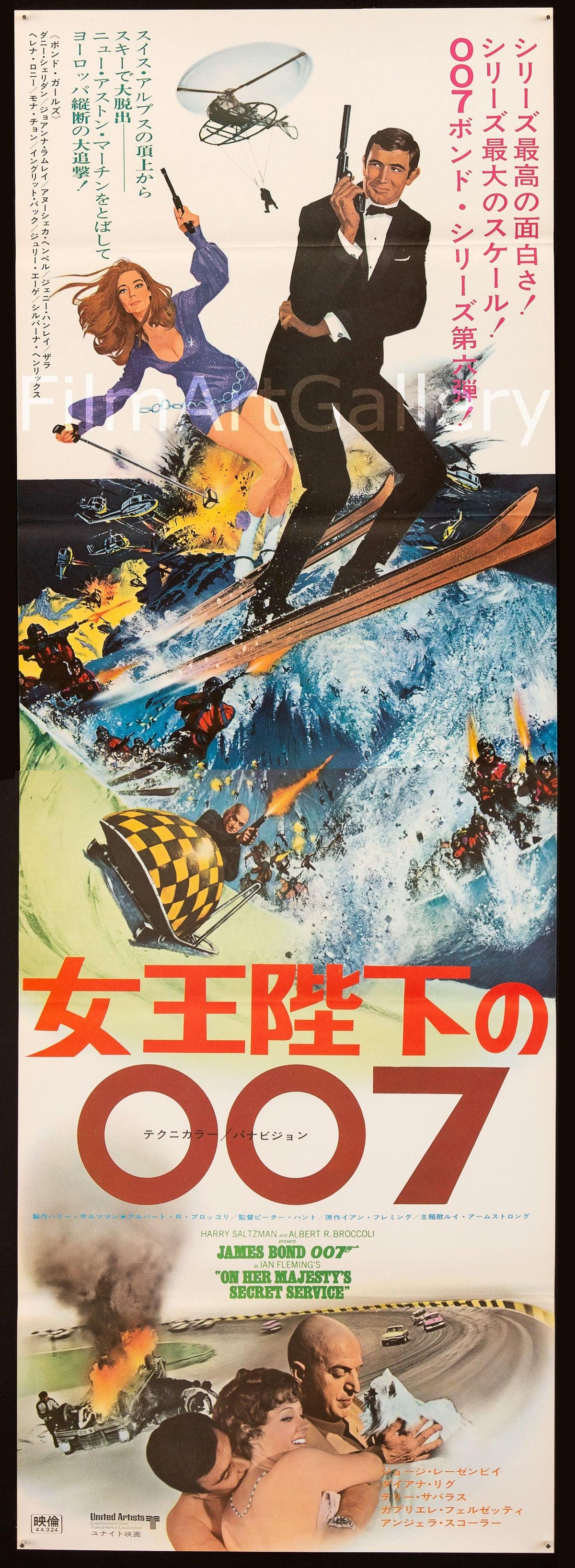 On Her Majesty&#39;s Secret Service Japanese 2 Panel (20x57) Original Vintage Movie Poster