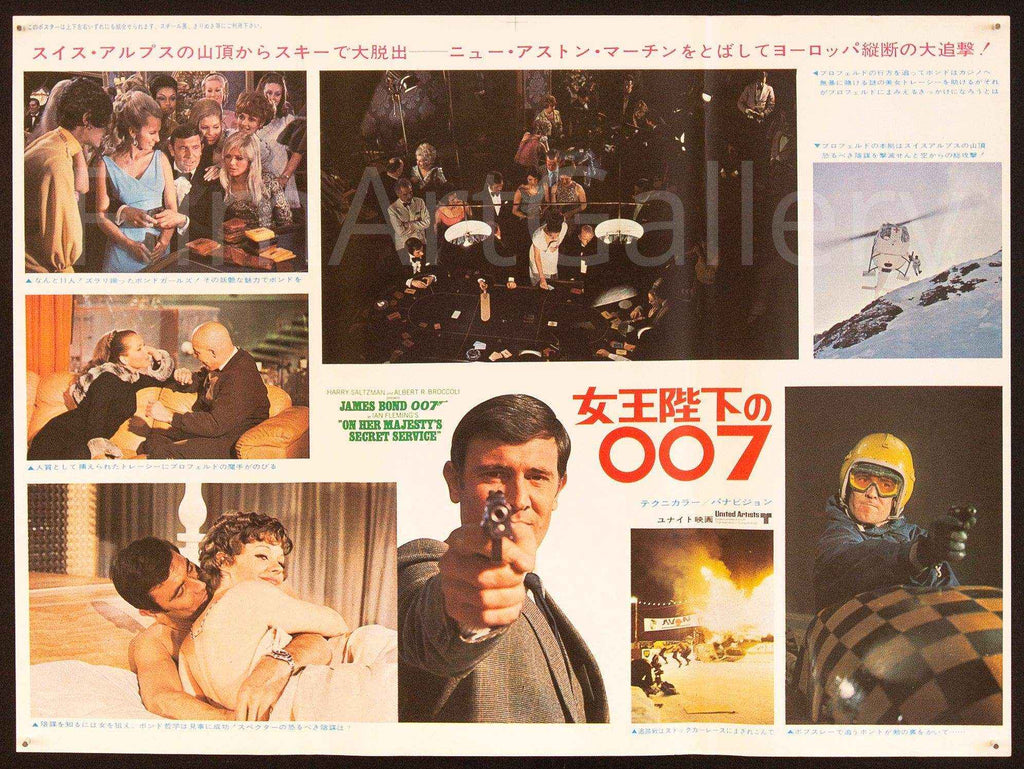 On Her Majesty's Secret Service Movie Poster 1969 Japanese 1