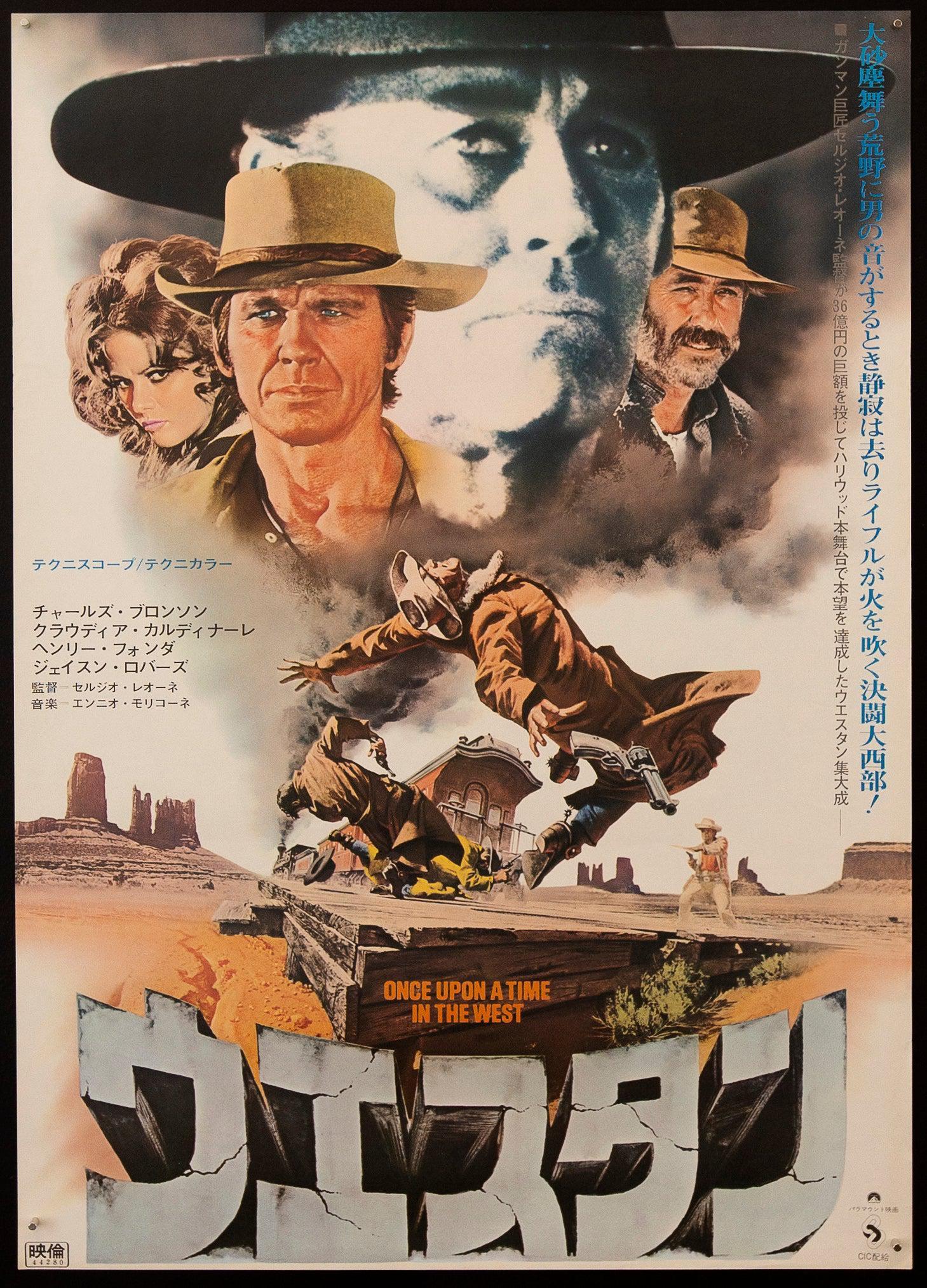 Once Upon a Time In the West Movie Poster 1970's RI Japanese 1