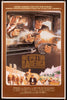 Once Upon a Time in America Original Vintage Movie Poster