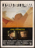Opening Night Original Vintage Movie Poster
