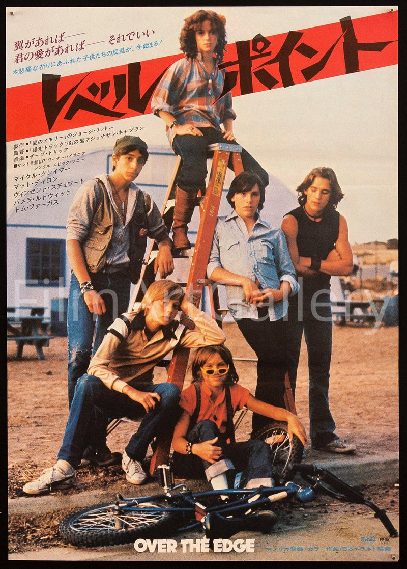 Over the Edge Japanese 1 Panel (20x29) Original Vintage Movie Poster