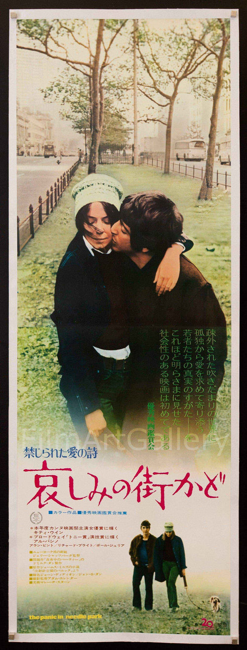 Panic in Needle Park Original Vintage Movie Poster