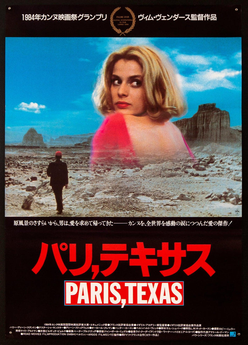 Paris Texas Japanese 1 Panel (20x29) Original Vintage Movie Poster