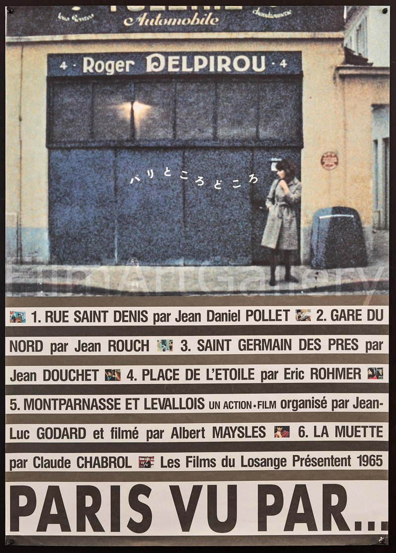 Paris Vu Par Japanese B1 (28x40) Original Vintage Movie Poster