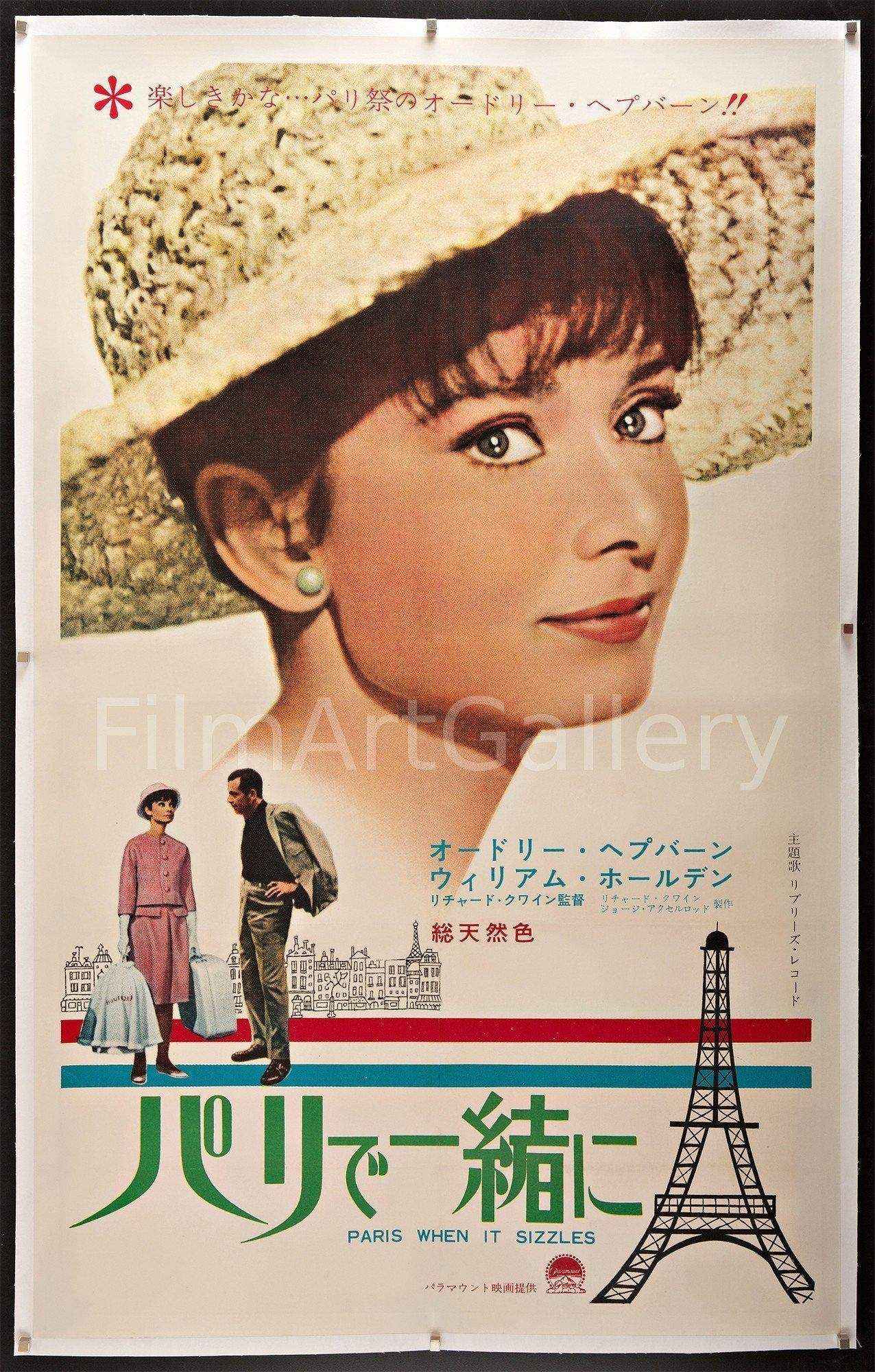 Paris When It Sizzles Movie Poster 1964 38x62