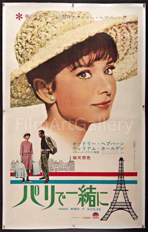 Paris When It Sizzles Original Vintage Movie Poster