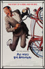 Pee-Wee's Big Adventure 1 Sheet (27x41) Original Vintage Movie Poster