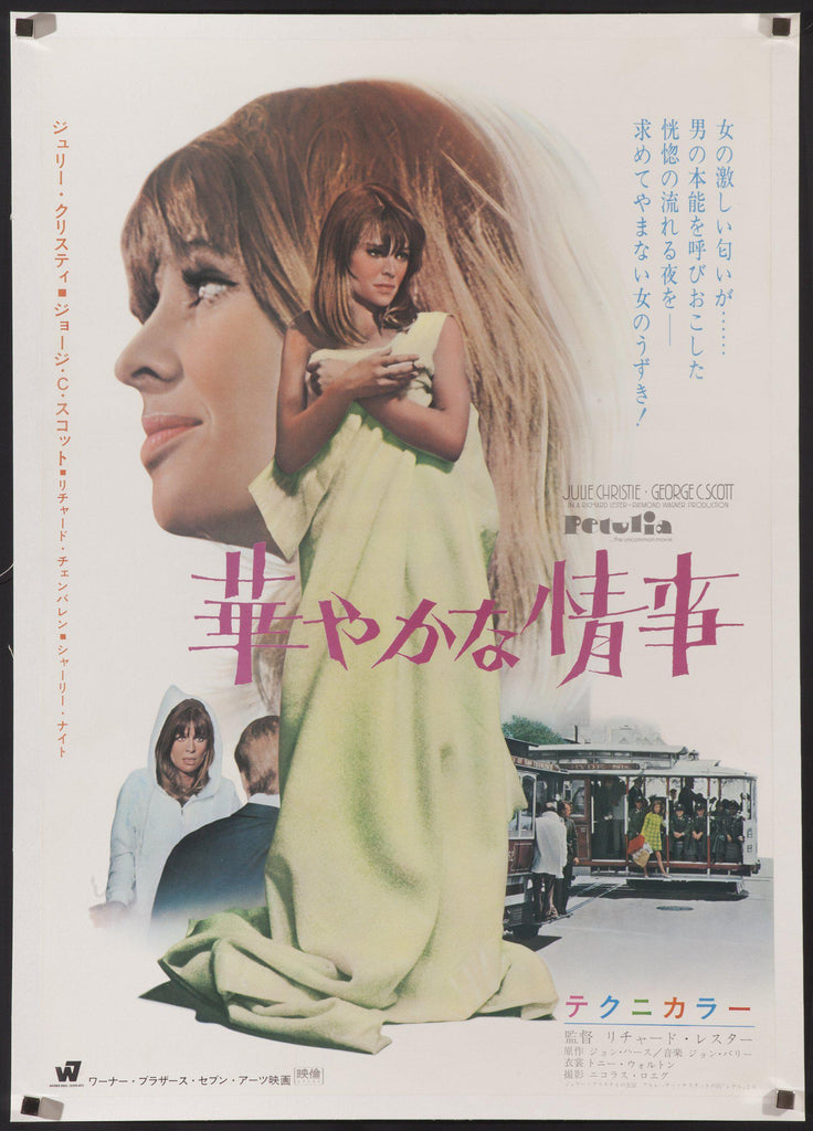 Petulia Original Vintage Movie Poster