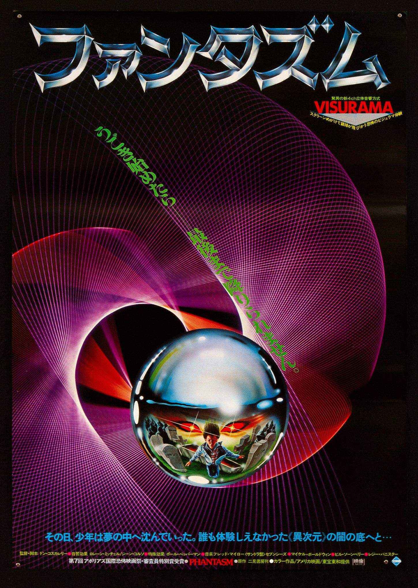 Coscarelli, Don