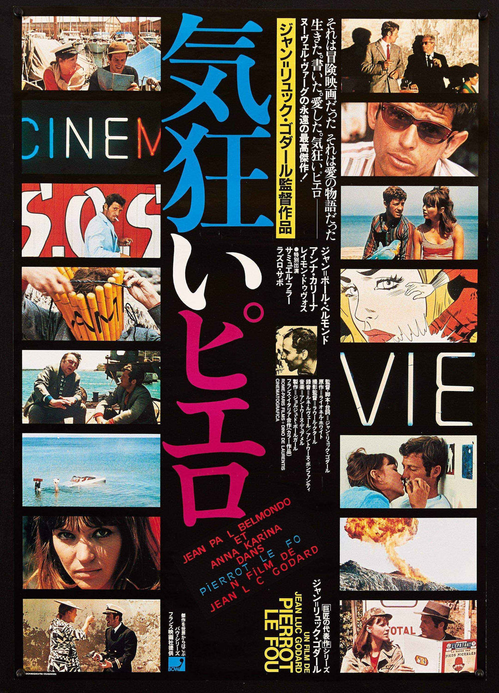 Pierrot Le Fou Original Vintage Movie Poster