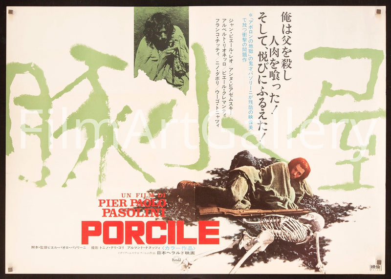Pigpen (Porcile) Japanese B1 (28x40) Original Vintage Movie Poster