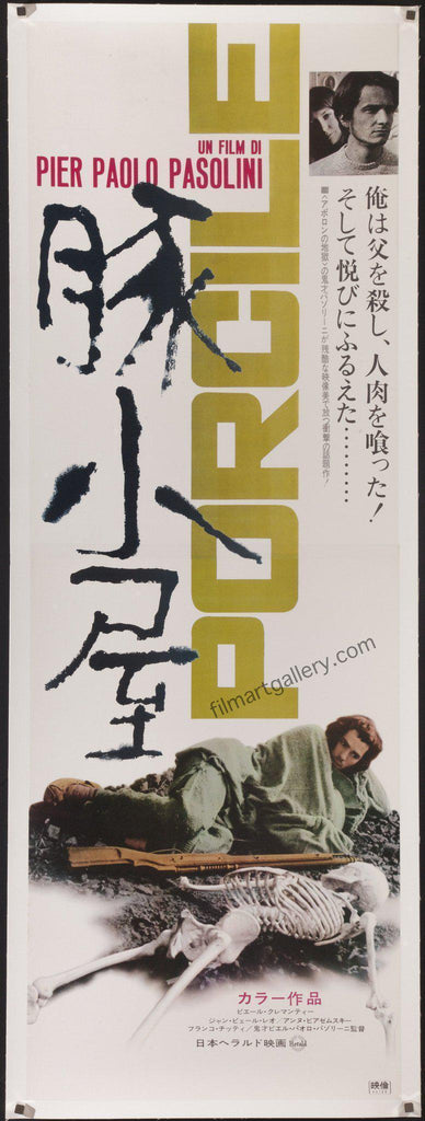 Pigpen (Porcile) Original Vintage Movie Poster