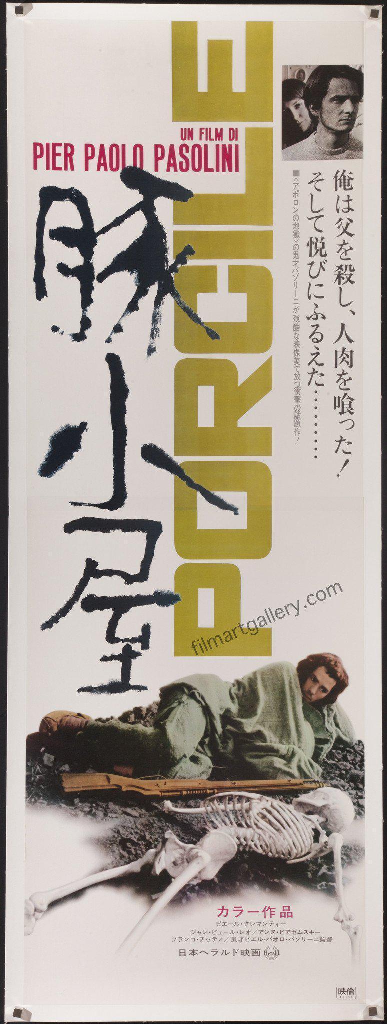 Pigpen (Porcile) Original Vintage Movie Poster