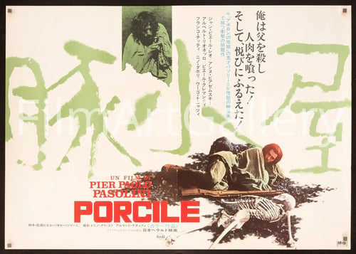 Pigpen (Porcile) Original Vintage Movie Poster