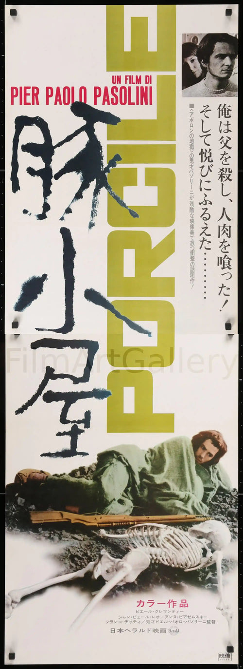 Pigpen (Porcile) Original Vintage Movie Poster