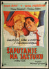 Pillow Talk Original Vintage Movie Poster