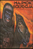 Planet of the Apes Original Vintage Movie Poster
