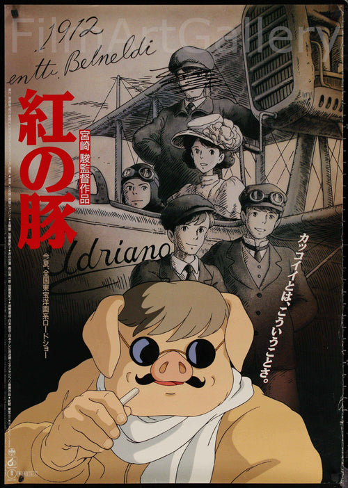 Porco Rosso Original Vintage Movie Poster