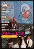 Pretty In Pink Original Vintage Movie Poster