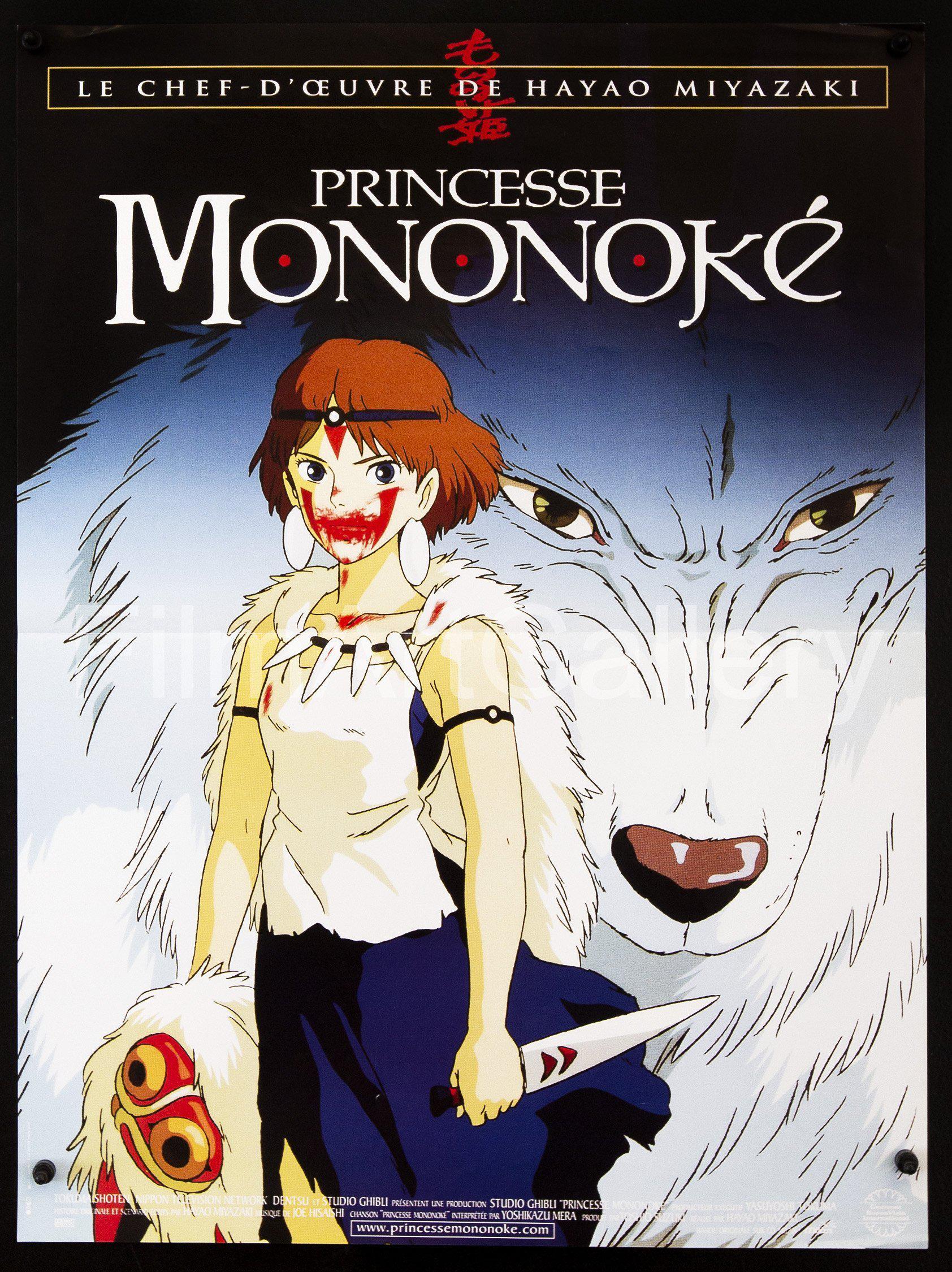 Princess Mononoke, image size:1684x2250