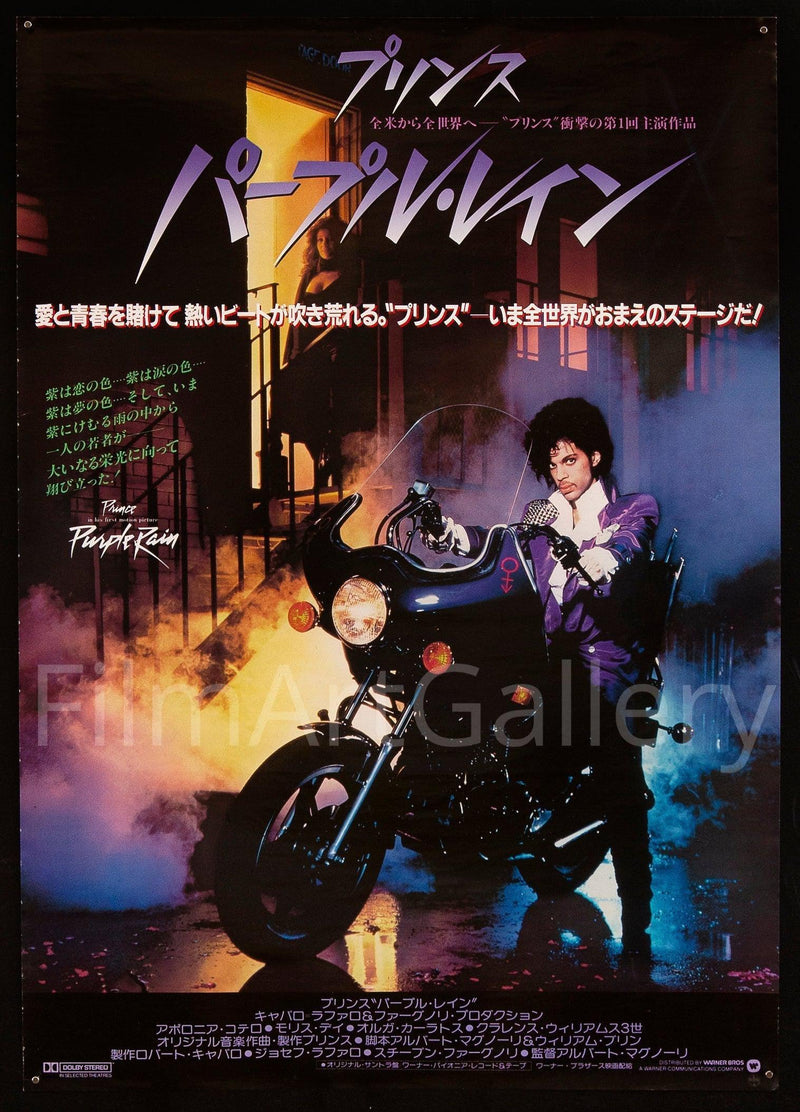 Purple Rain Japanese 1 Panel (20X29) Original Vintage Movie Poster