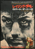 Raging Bull Original Vintage Movie Poster