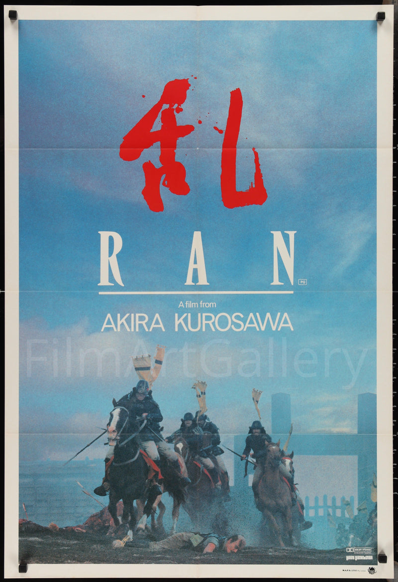 Ran 1 Sheet (27x41) Original Vintage Movie Poster