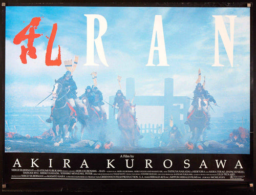 Ran Original Vintage Movie Poster