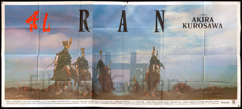 Ran Original Vintage Movie Poster