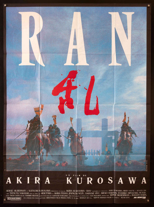 Ran Original Vintage Movie Poster
