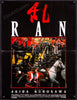 Ran Original Vintage Movie Poster