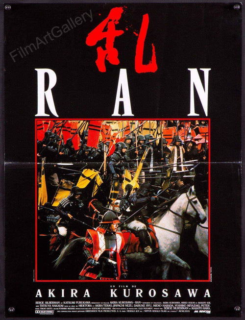 Ran Original Vintage Movie Poster