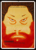 Red Beard Original Vintage Movie Poster