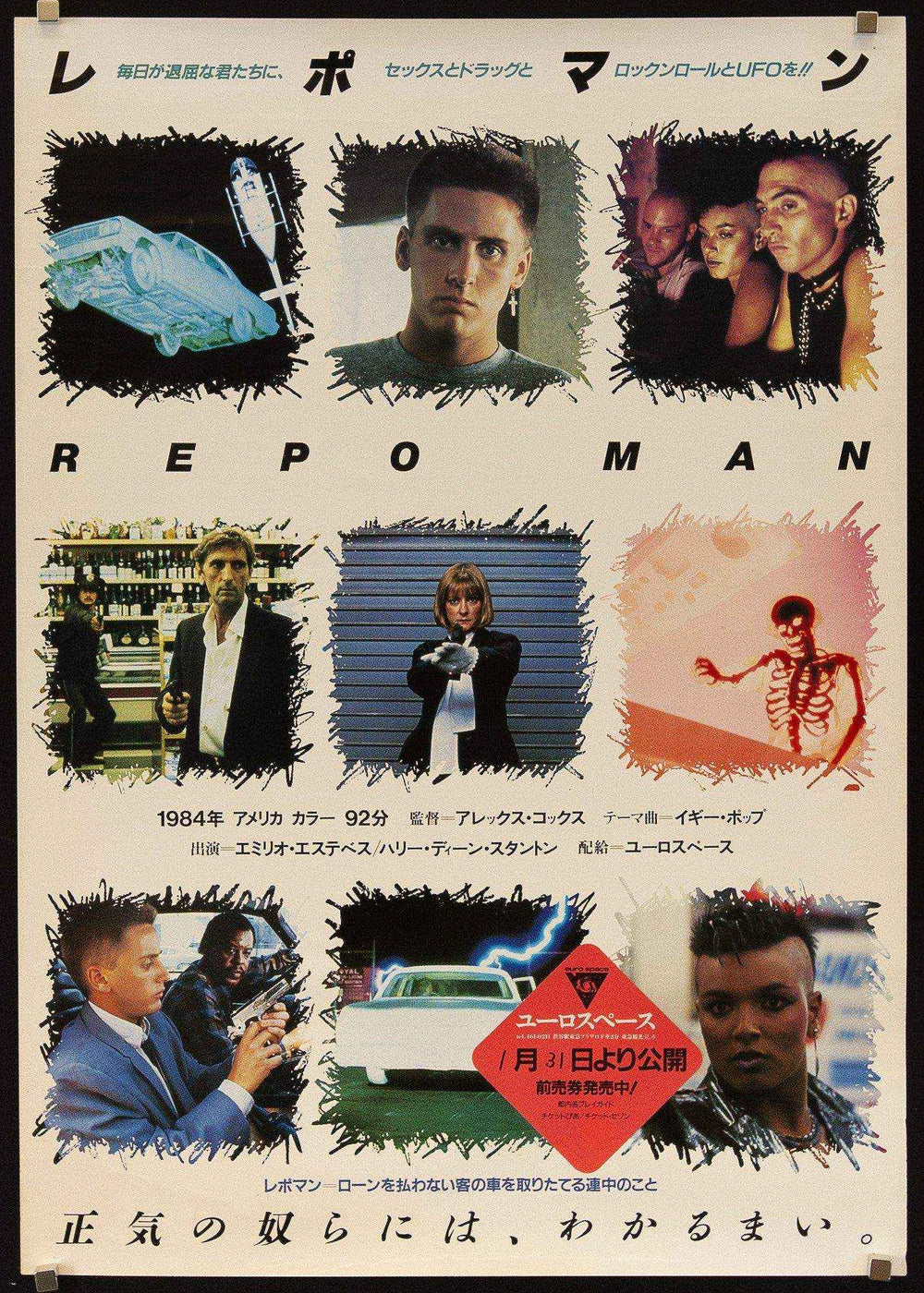 Repo Man Original Vintage Movie Poster