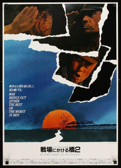 Return From the River Kwai Original Vintage Movie Poster