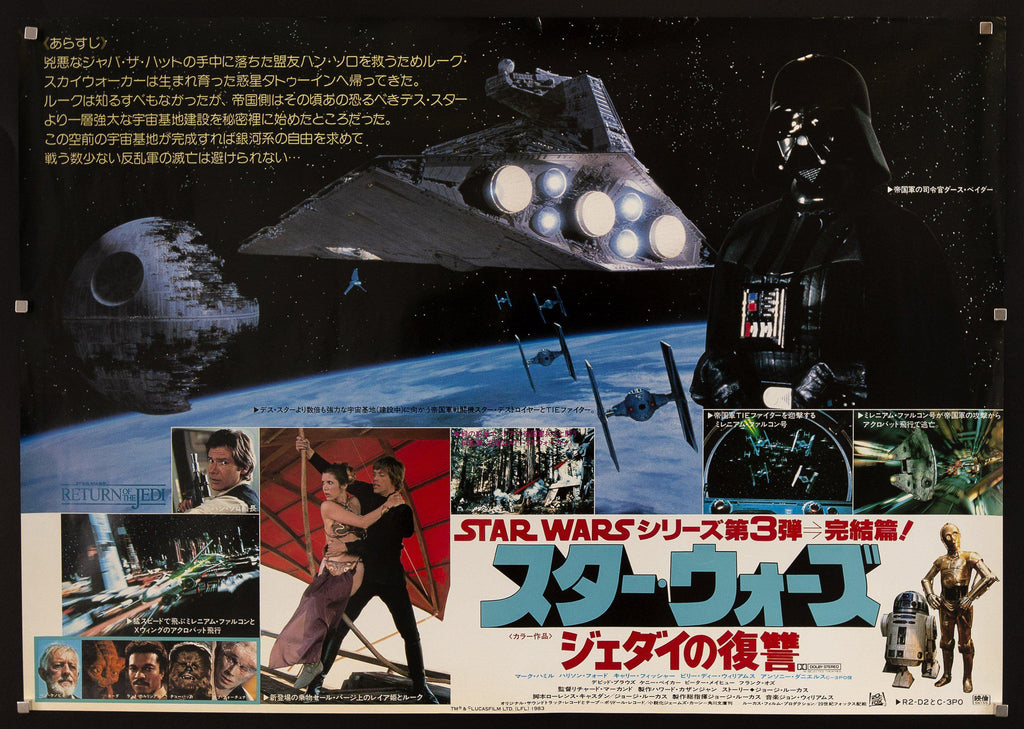 Return of the Jedi Original Vintage Movie Poster
