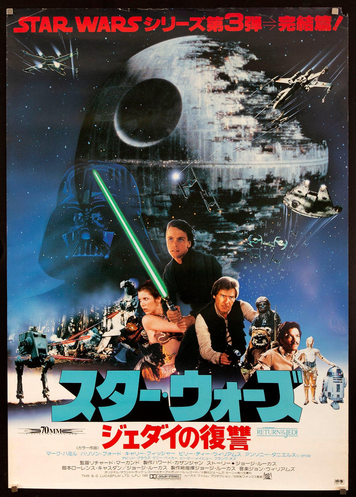 Return of the Jedi Original Vintage Movie Poster