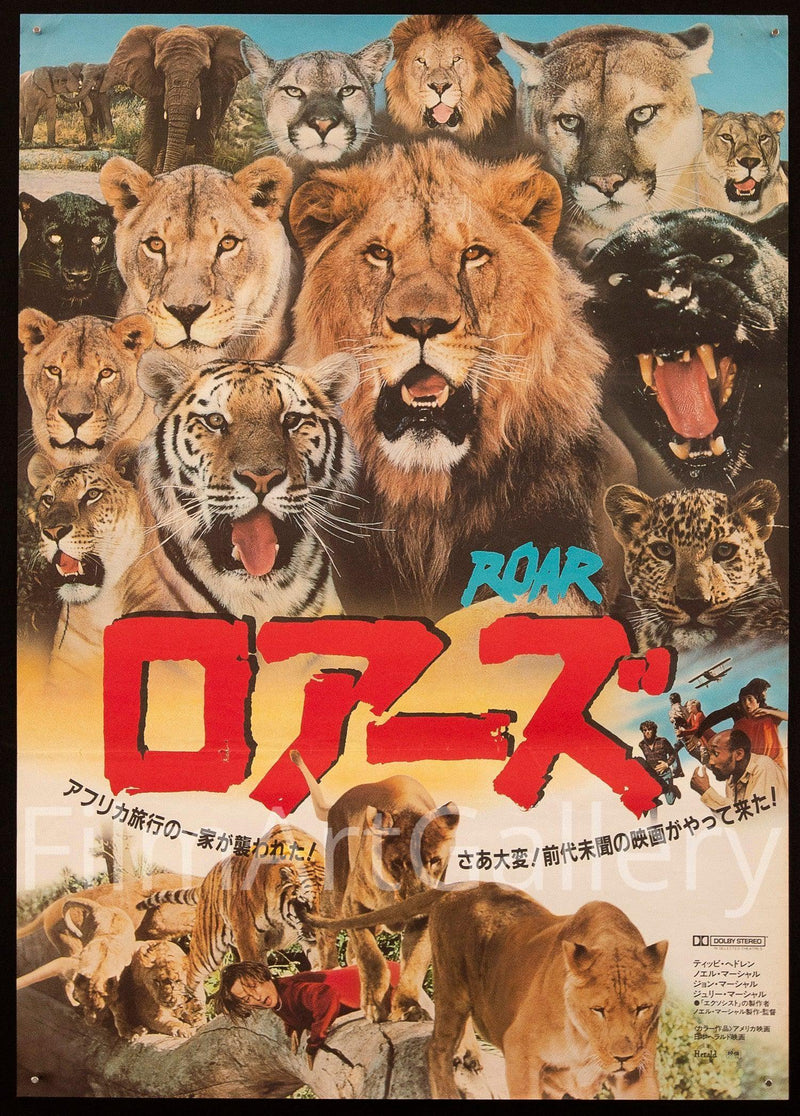 Roar Japanese 1 Panel (20x29) Original Vintage Movie Poster