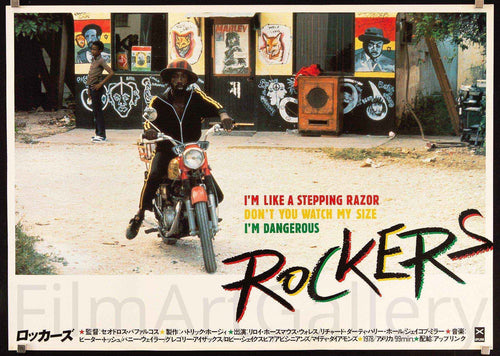 Rockers Original Vintage Movie Poster