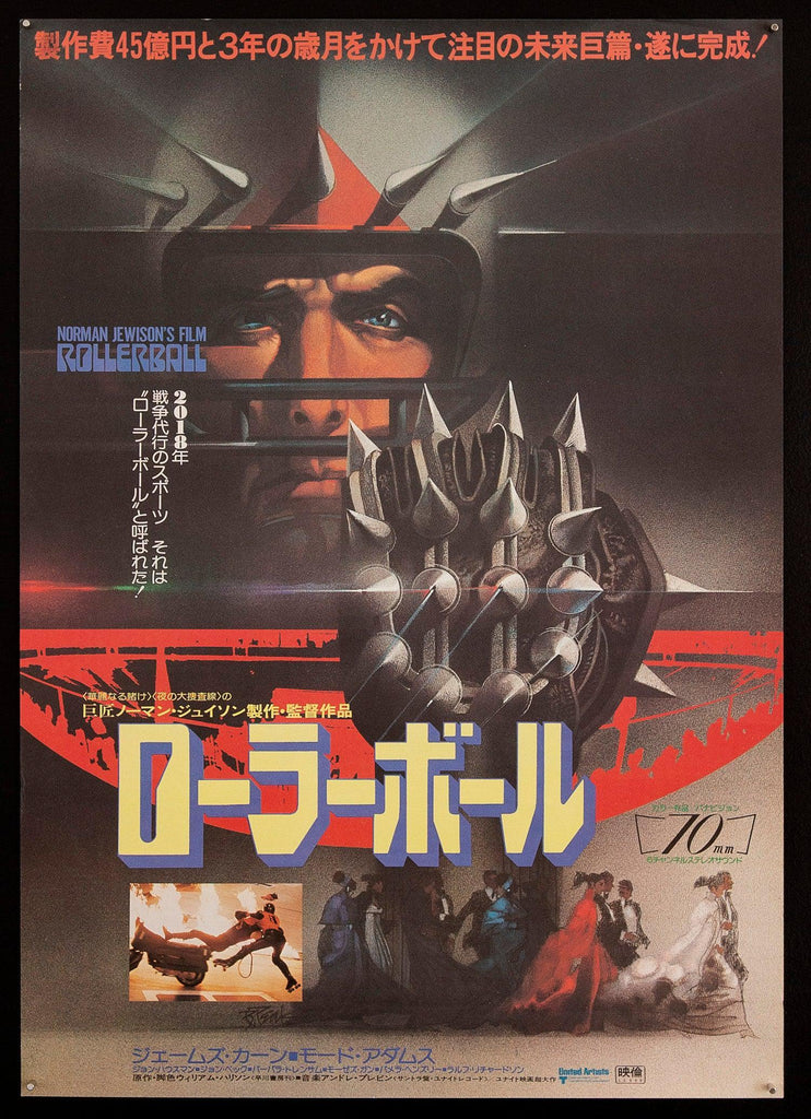Rollerball Japanese 1 Panel (20x29) Original Vintage Movie Poster