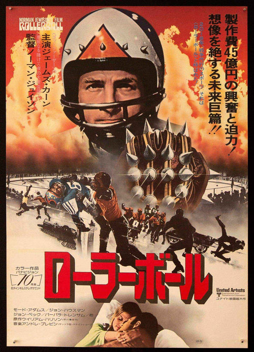 Rollerball Original Vintage Movie Poster