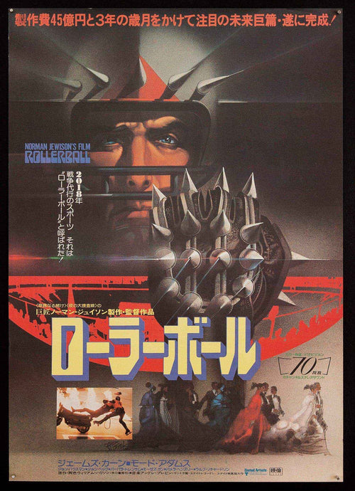 Rollerball Original Vintage Movie Poster