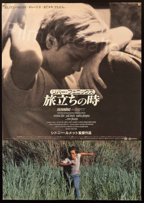Running on Empty Original Vintage Movie Poster