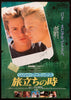 Running on Empty Original Vintage Movie Poster
