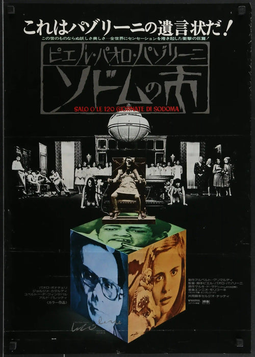 Salo Original Vintage Movie Poster
