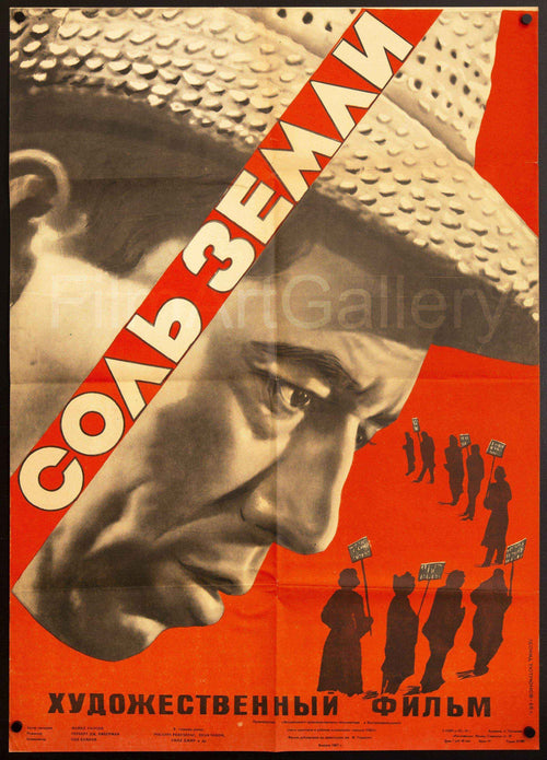 Salt of the Earth Original Vintage Movie Poster