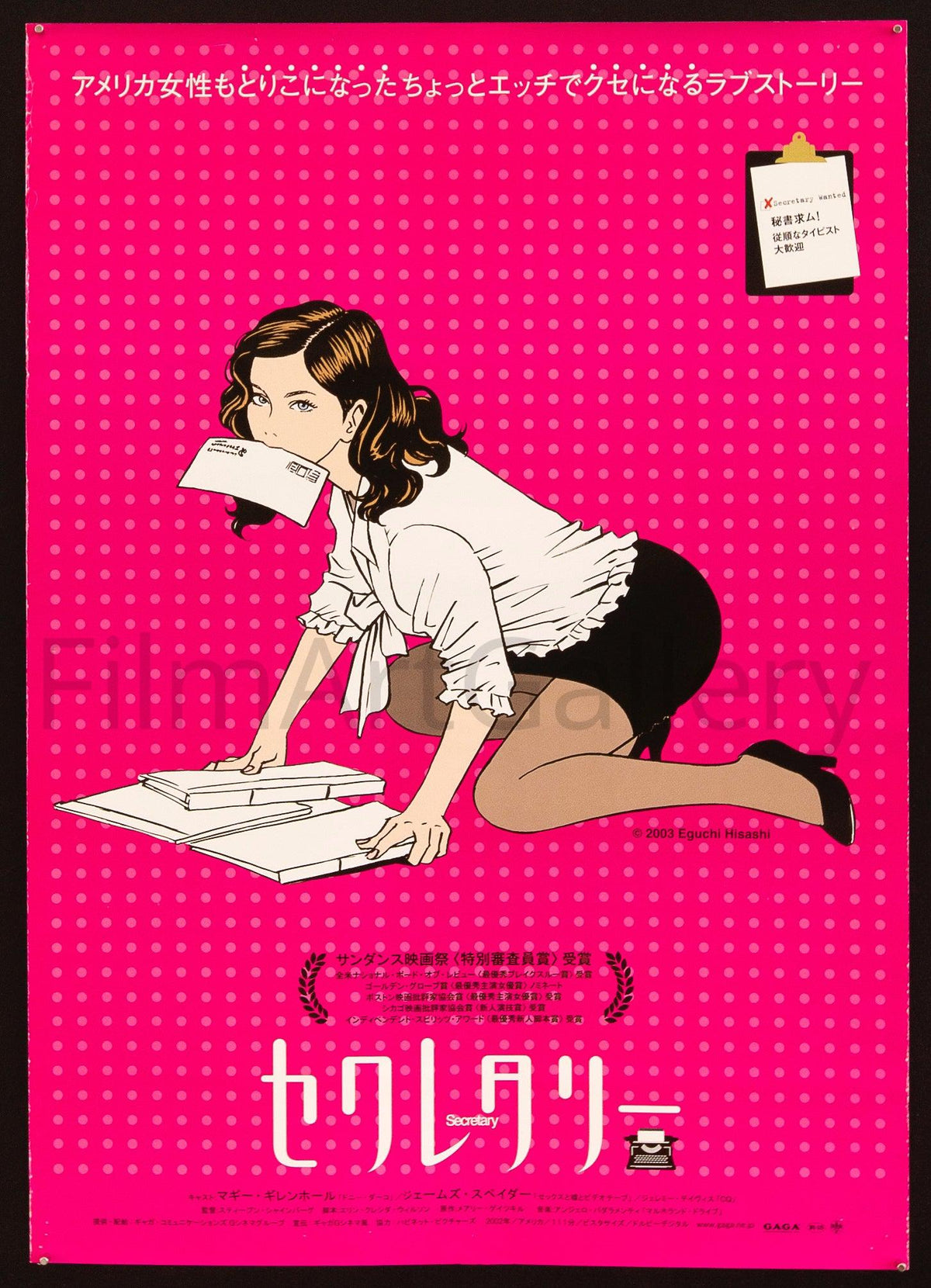 Secretary Original Vintage Movie Poster