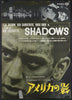 Shadows Original Vintage Movie Poster