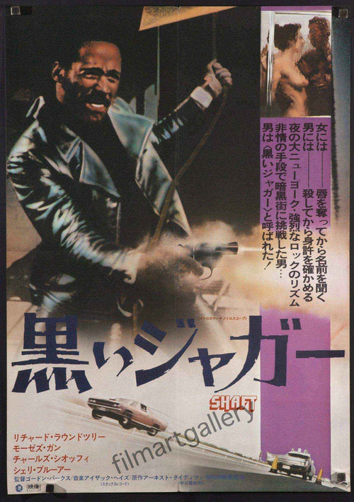 Shaft Original Vintage Movie Poster